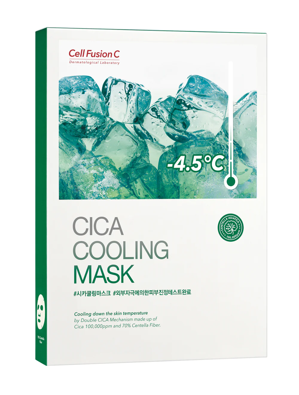 [CellFusionC] Cica Cooling Mask (5sheets)